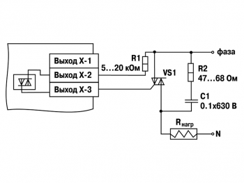 Схема подключения силового симистора к ВУ вида С