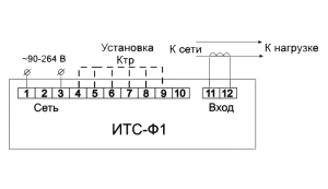 Схема підключення приладу через узгоджувальний трансформатор