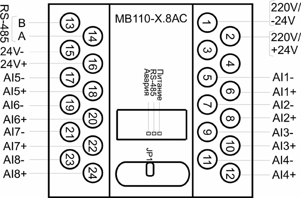 МВ110-8АС. Модуль швидкісного введення аналогових сигналів