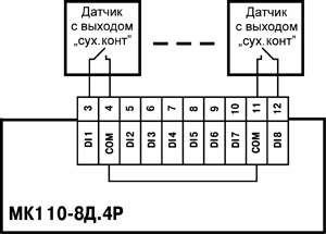 Схема підключення до МК110-8Д.4Р дискретних датчиків з виходом типу «сухий контакт» Схема підключення до МК110-8Д.4Р дискретних датчиків з виходом типу «сухий контакт»