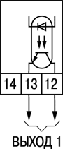 Схеми підключення вихідного пристрою 1 типу К