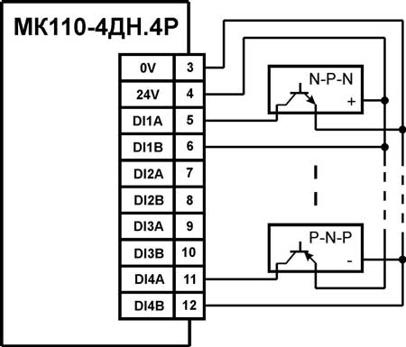Схема підключення до МК110-220.4ДН.4ТР дискретних датчиків з транзисторним виходом pnp-типу і npn-типу з ОК (приклад)