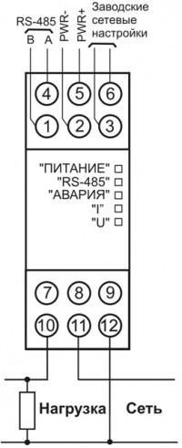 Підключення приладу до однофазної мережі