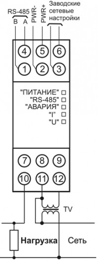 Підключення приладу до однофазної мережі через узгоджувальний трансформатор напруги