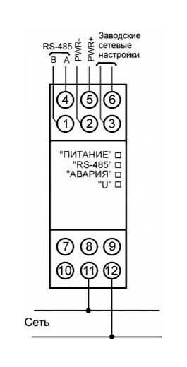 Подключение прибора к однофазной сети