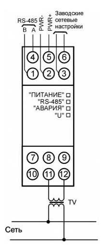Подключение прибора к однофазной сети через согласующий трансформатор