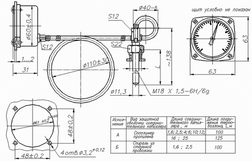 izmer-vlag24 Термометри манометричні вібростійкі креслення