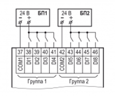 схема підключення 3